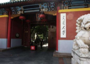 Shanghai Jiao Tong University